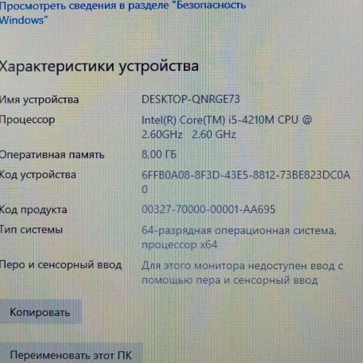 Ноутбук Dell Latitude 14