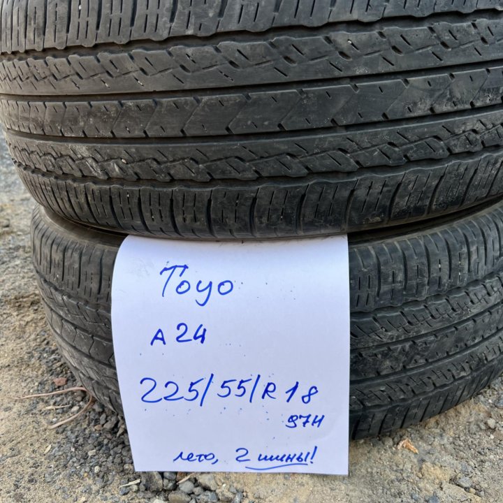 225 55 18 Toyo A24 лето 2 шины