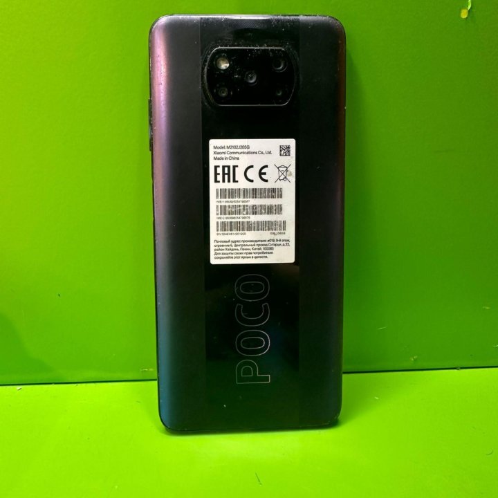 Смартфон Poco X3 Pro 256GB