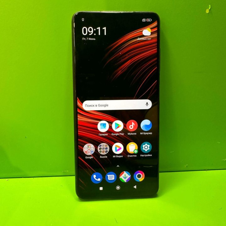 Смартфон Poco X3 Pro 256GB