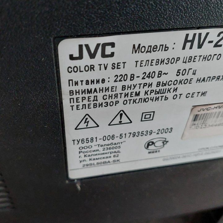 Телевизор JVC HV-29SL50 29