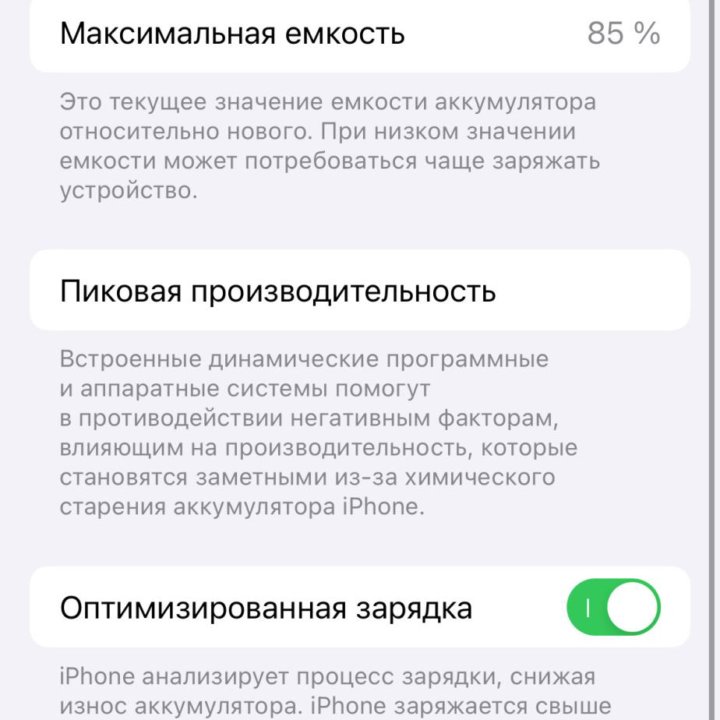 iPhone 13 pro, 128 ГБ