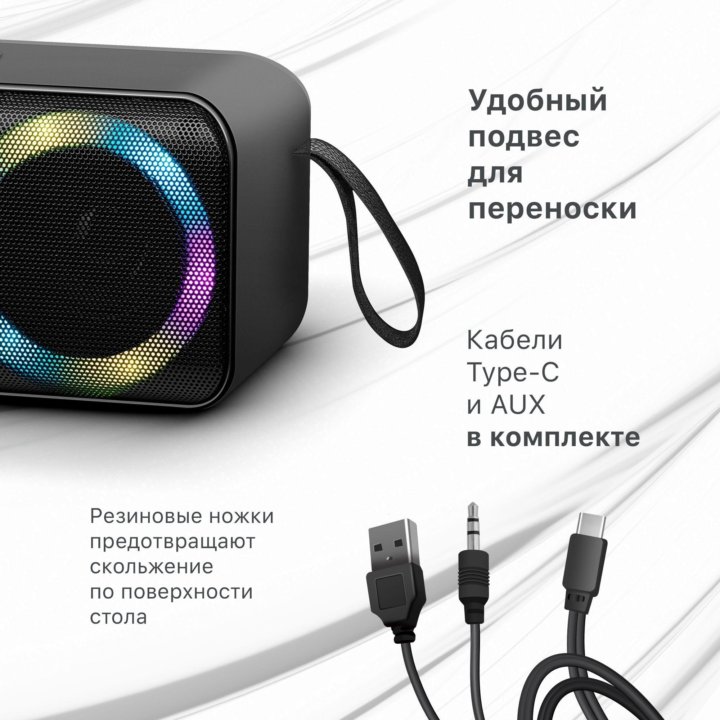 Портативная Bluetooth колонка Defender Q1 10 Ватт