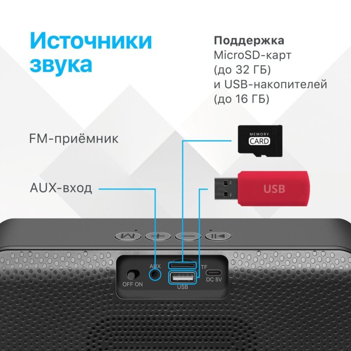 Портативная Bluetooth колонка Defender Q1 10 Ватт