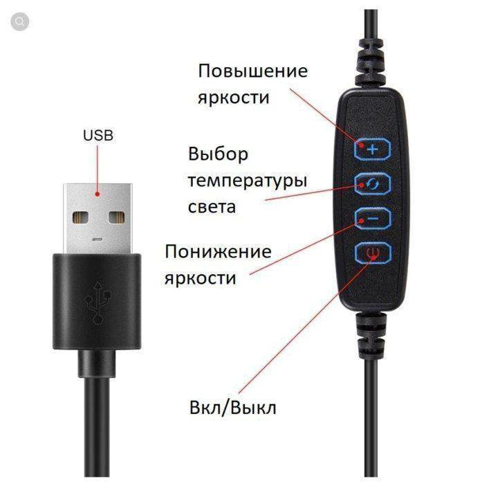 Кольцевая лампа 26 см + штатив 170 см