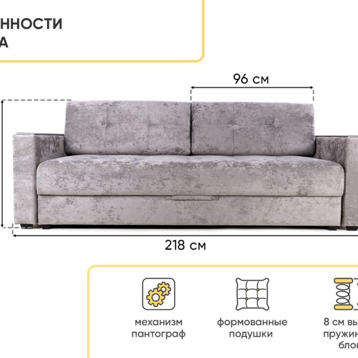 нск  Диван прямой Тургояк. НОВЫЙ В УПАКОВКЕ