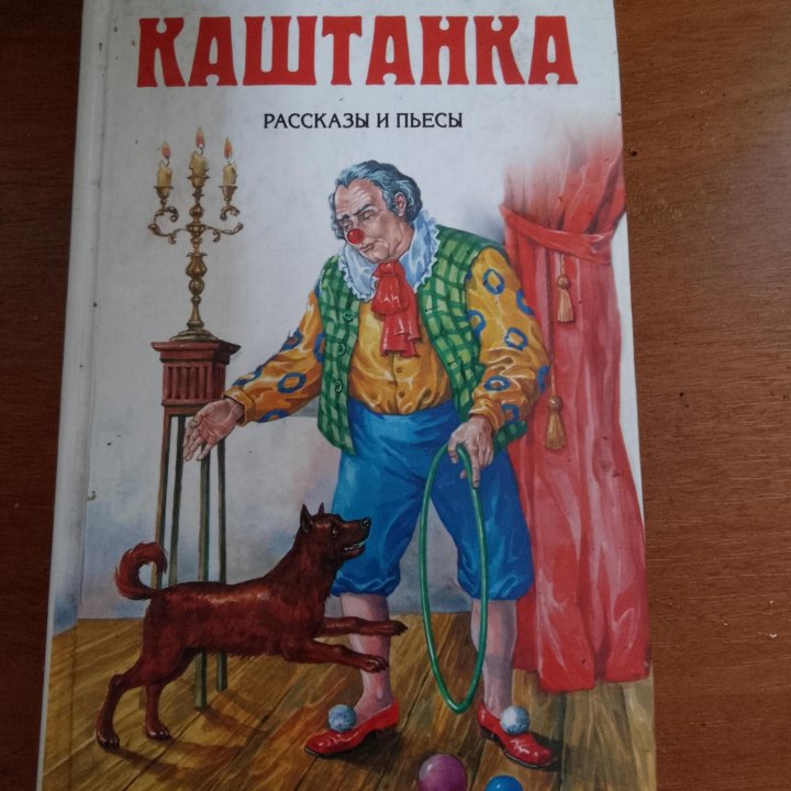 Книжки детские