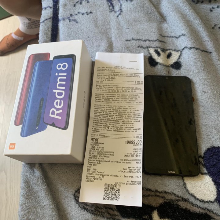 Redmi 8