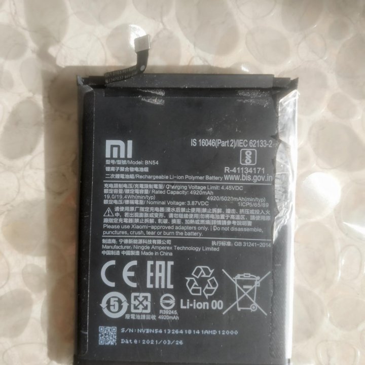 Аккумулятор Xiaomi Redmi 9 