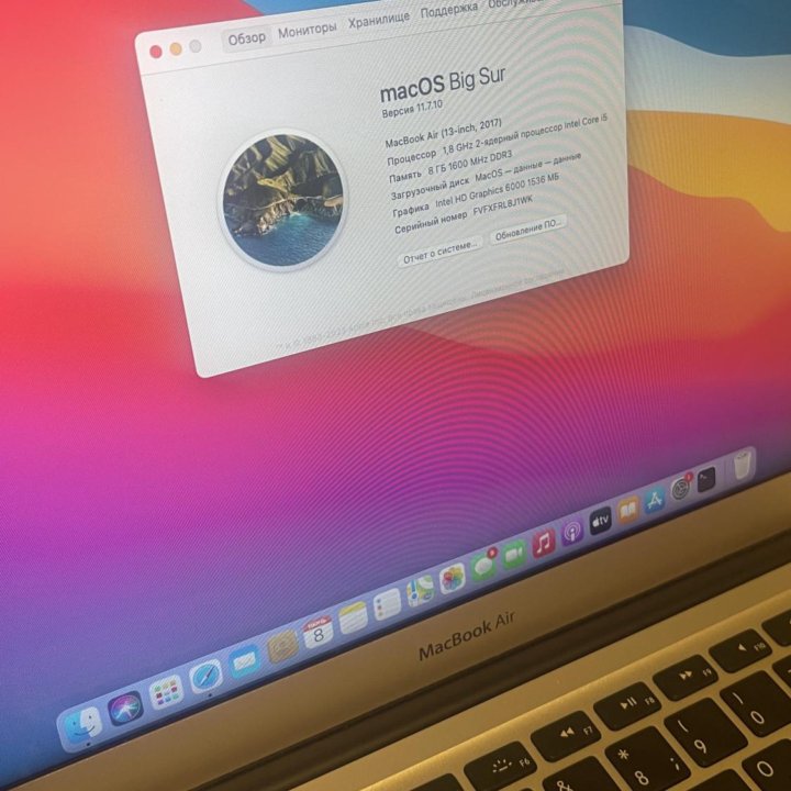 MacBook Air 13 (2017 года)