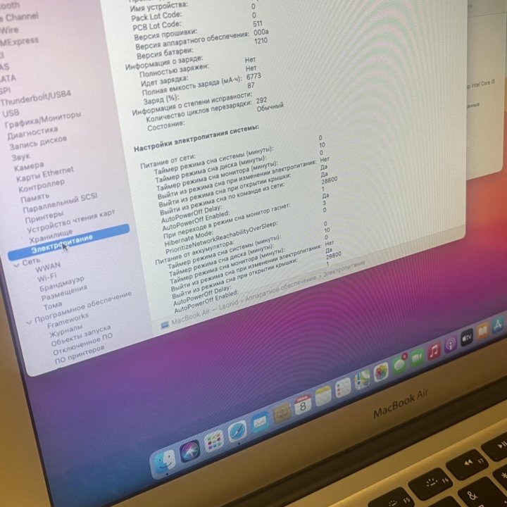 MacBook Air 13 (2017 года)