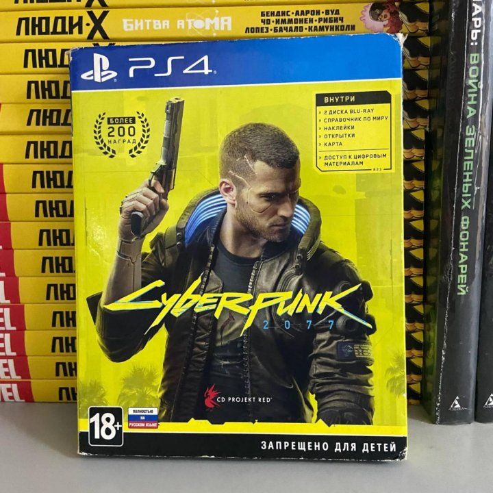 Cyberpunk 2077 (возможен обмен)