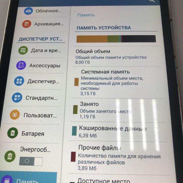 Планшет Samsung Galaxy Tab 4 7.0