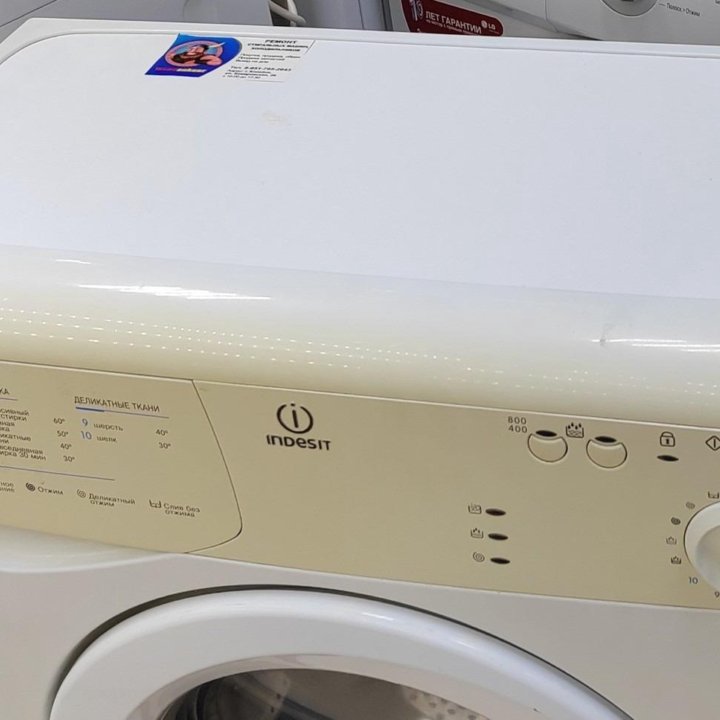 Стиральная машина Indesit WIU81