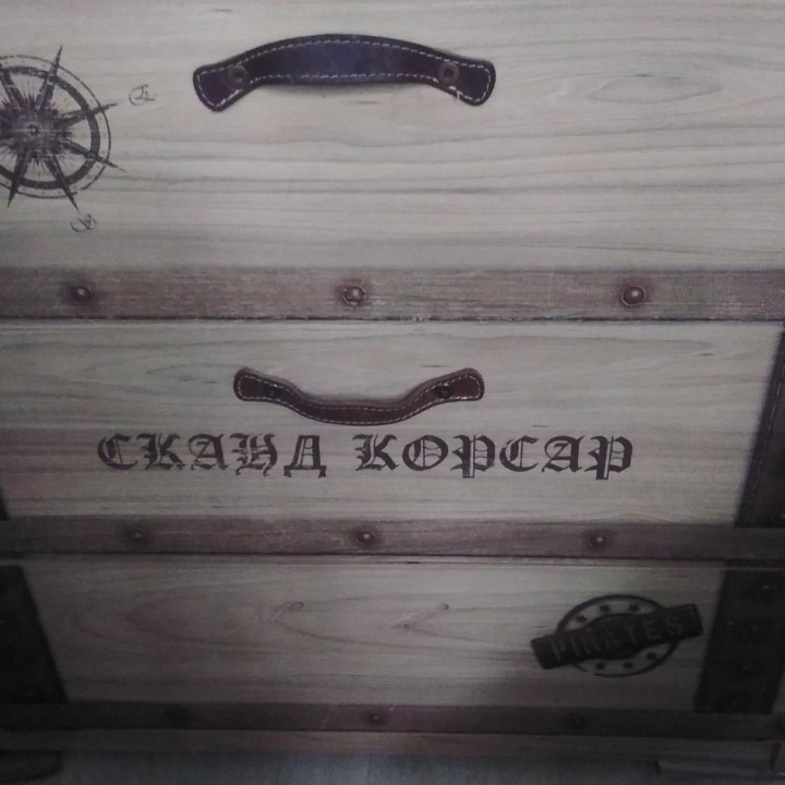 Комод