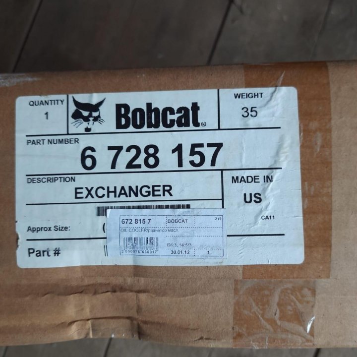 Запчасти на Bobcat новые