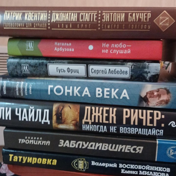 Книги пакетом