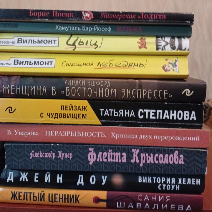 Книги пакетом