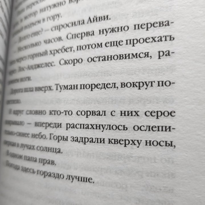 Много книг