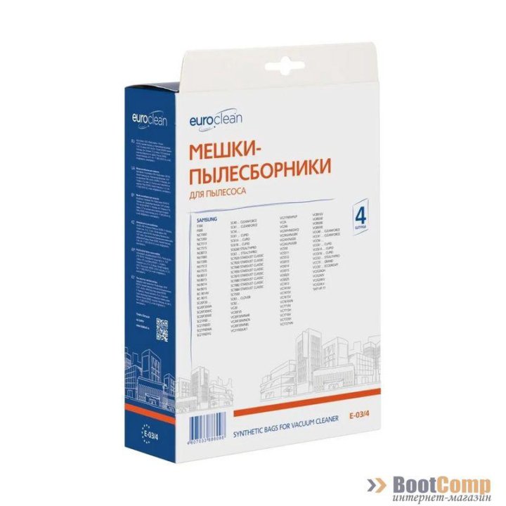 Пылесборник синтетический EUROCLEAN E-03/4 для пылесосов SAMSUNG(ориг.VP-77) 4шт