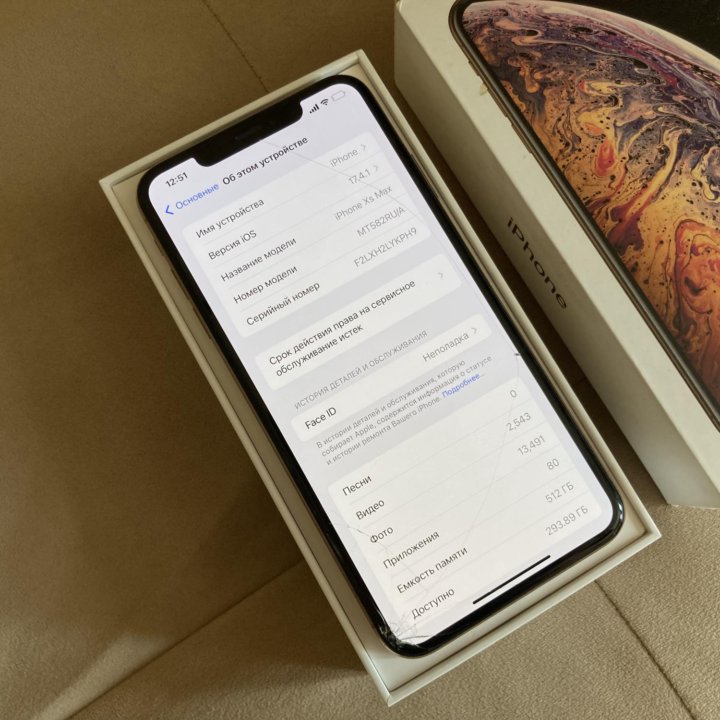 iPhone Xs Max 512GB