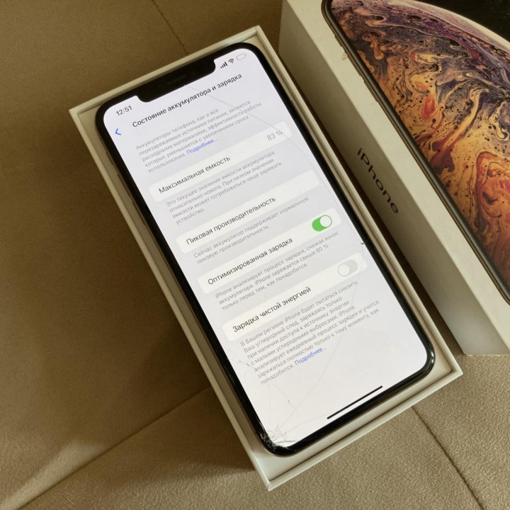 iPhone Xs Max 512GB