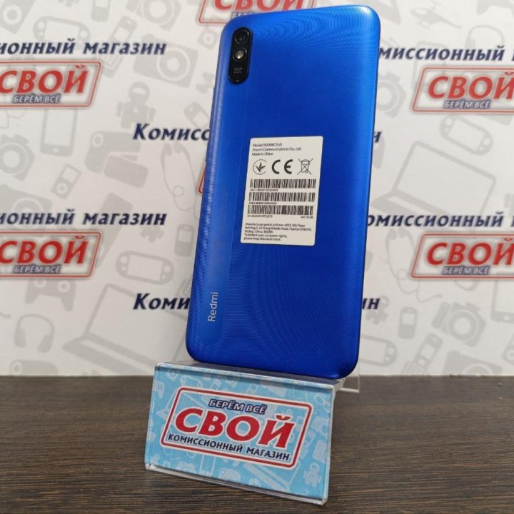 Смартфон Xiaomi Redmi 9A 2/32 ГБ