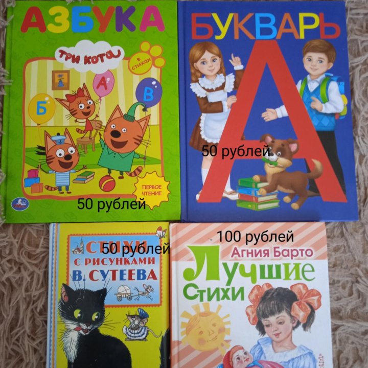 Книги