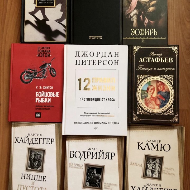 Книги