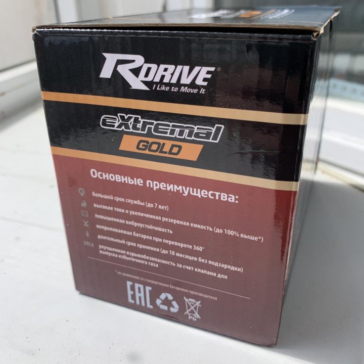 Аккумулятор Rdrive extremal gold