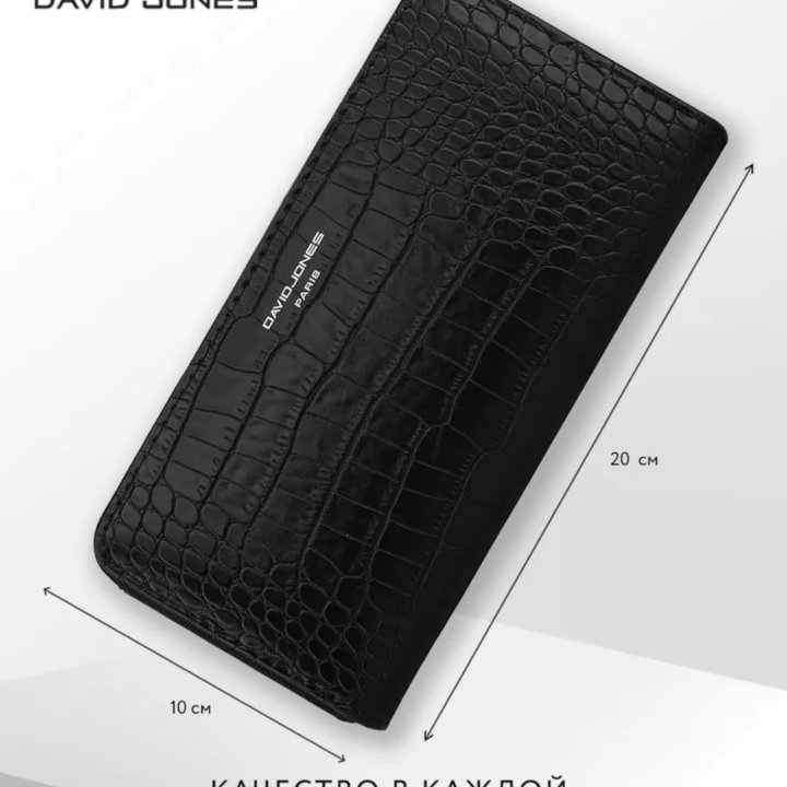 Кошелек новый