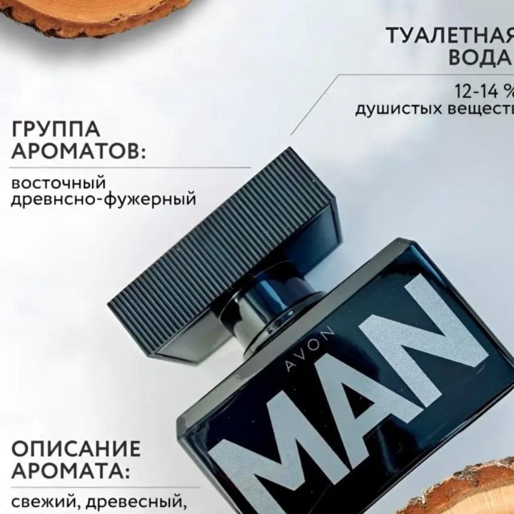 Avon Man Мен аромат мужской