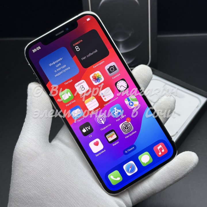 iPhone 12 Pro, 256 ГБ