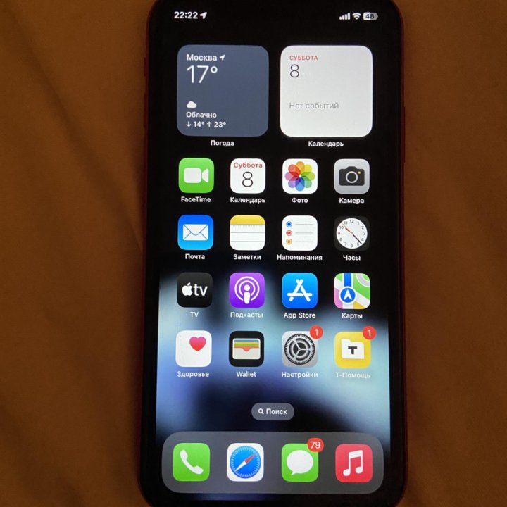 iPhone XR