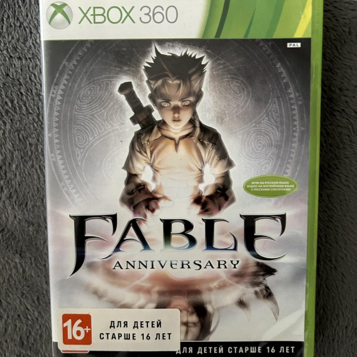 Игра Fable Anniversary