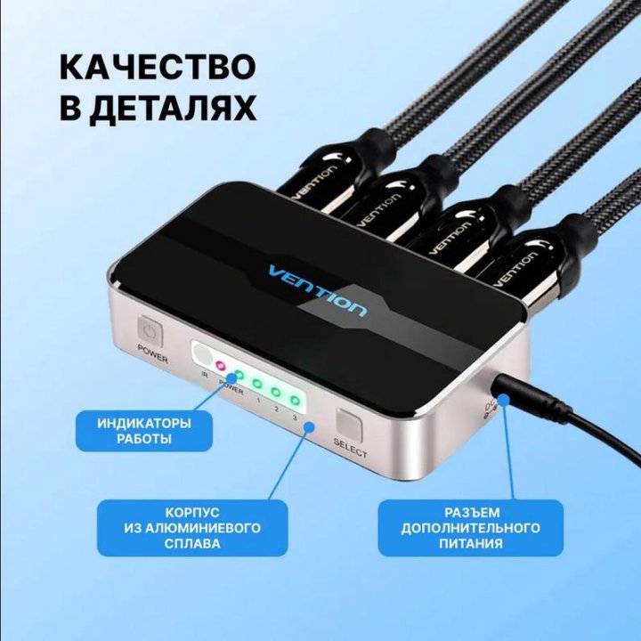 Разветвитель HDMI - Vention (4K - 3D)