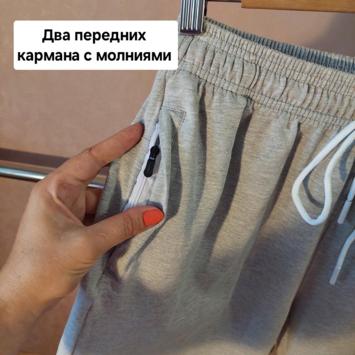 Мужские спортивные шорты