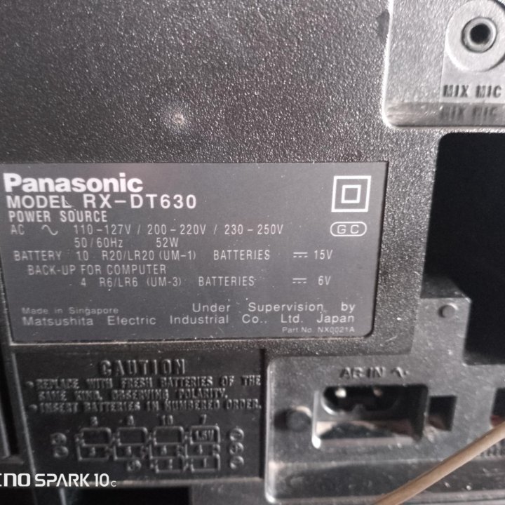 Panasonic rx dt 630