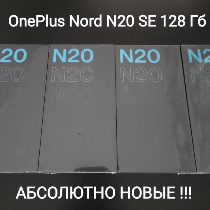 OnePlus Nord N20 SE, 4/128 ГБ, Абсолютно Новые