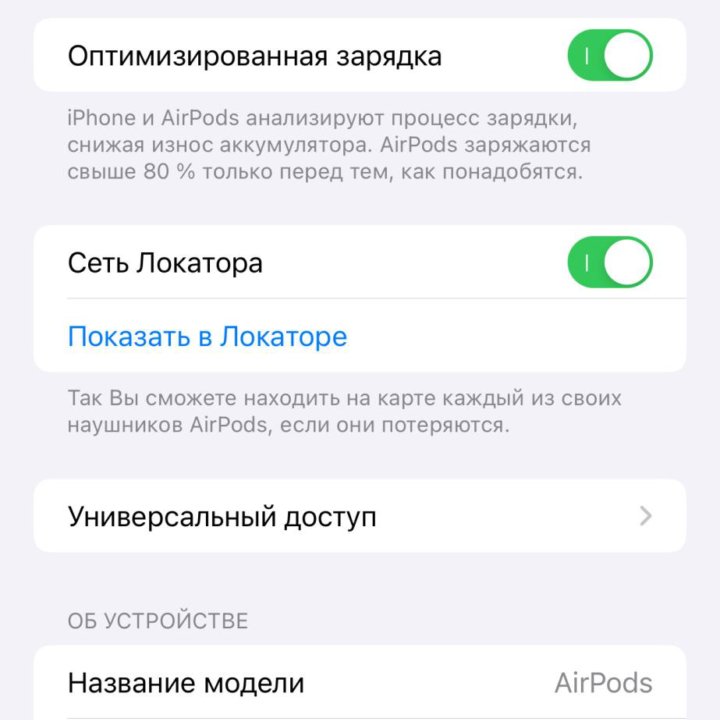 AirPods 3 оригинал