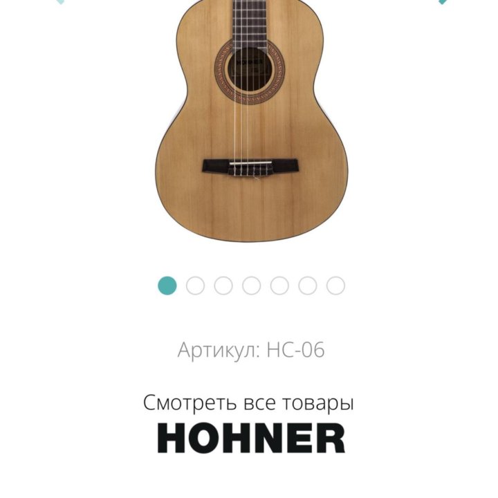 Гитара HOHNER