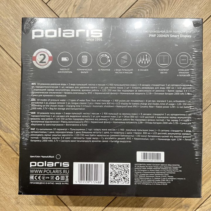 Ирригатор Polaris PWF 2004UV Smart Display