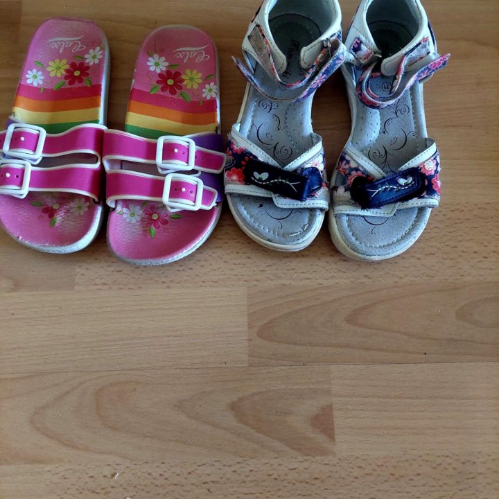 Сандали лето