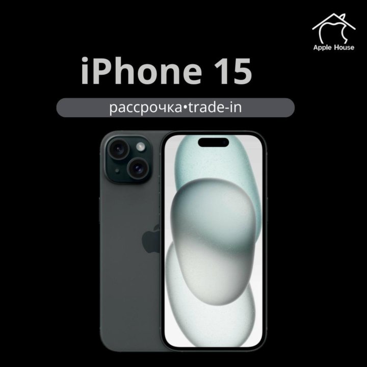 iPhone 15, 128 ГБ