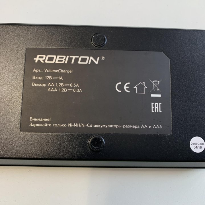 ROBITON VolumeCharger