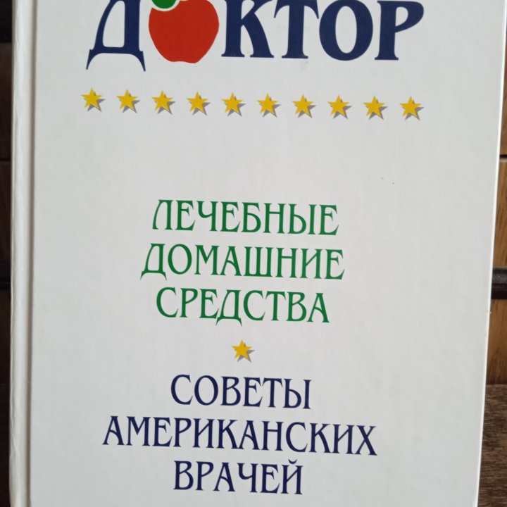 Книги разные