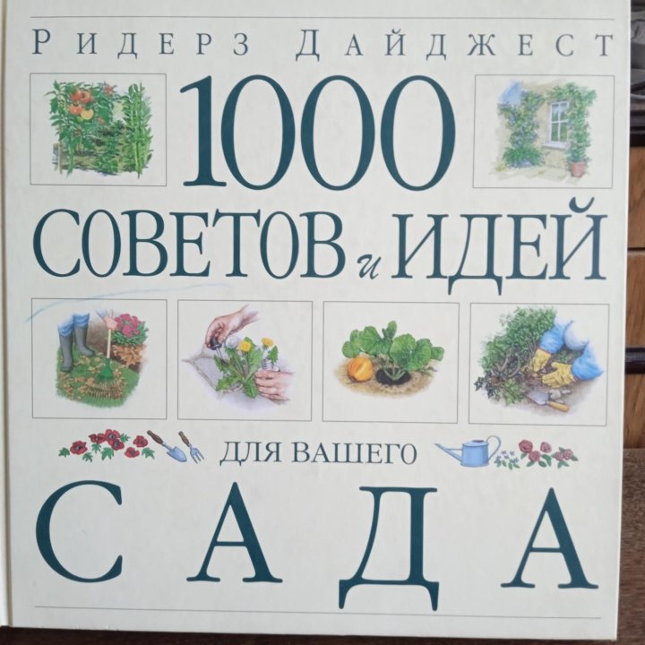 Книги разные