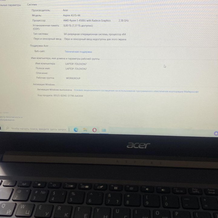 Ноутбук Acer Aspire A515-44