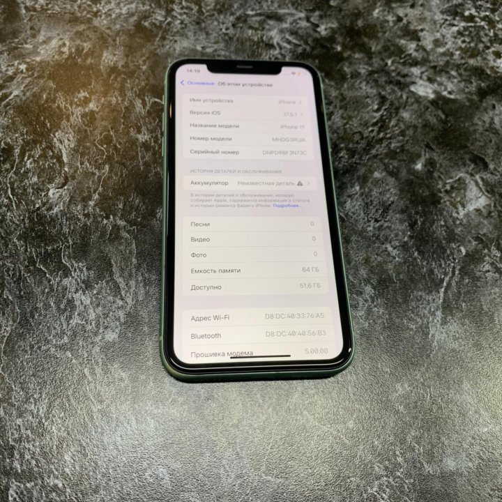 iPhone 11 64 красавец