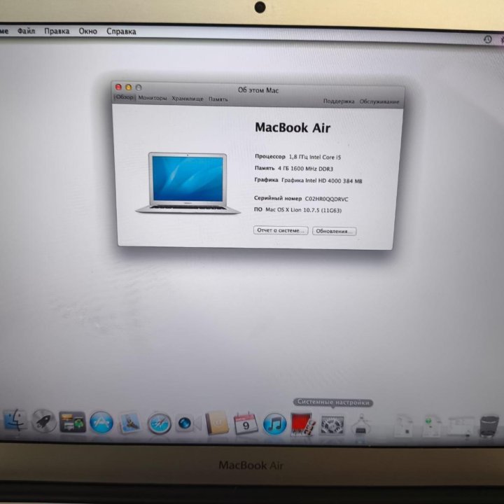 MacBook Air 13 + Office , отличное состояние с зар